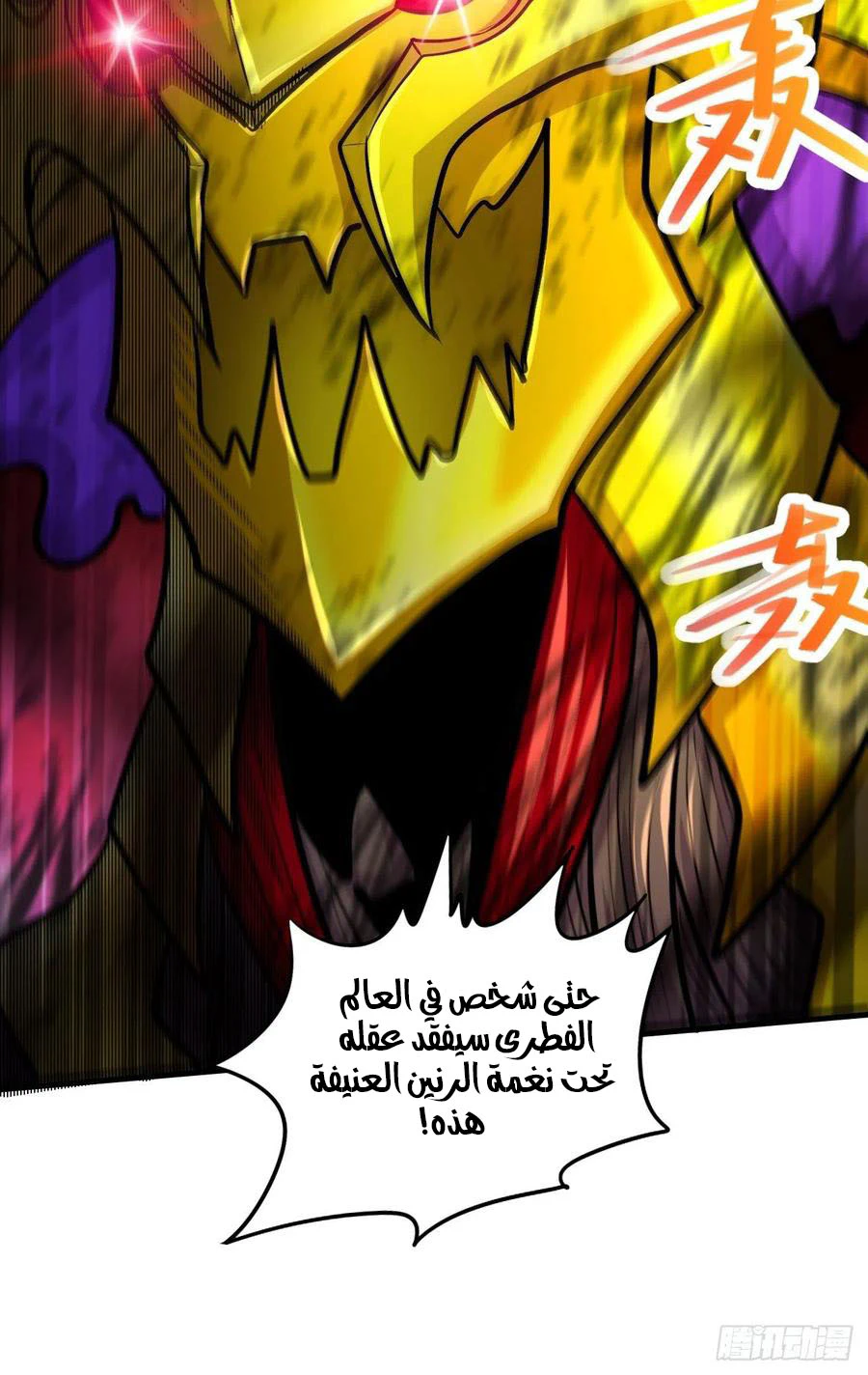 Chapter Image 19