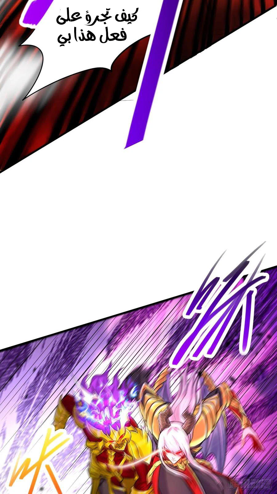 Chapter Image 28