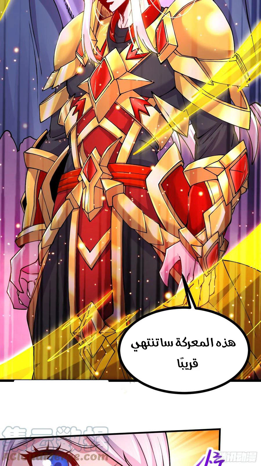 Chapter Image 2