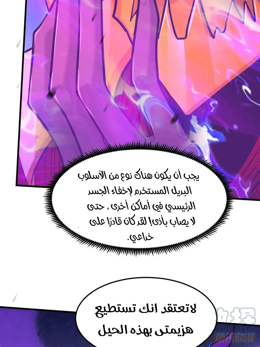 Chapter Image 10