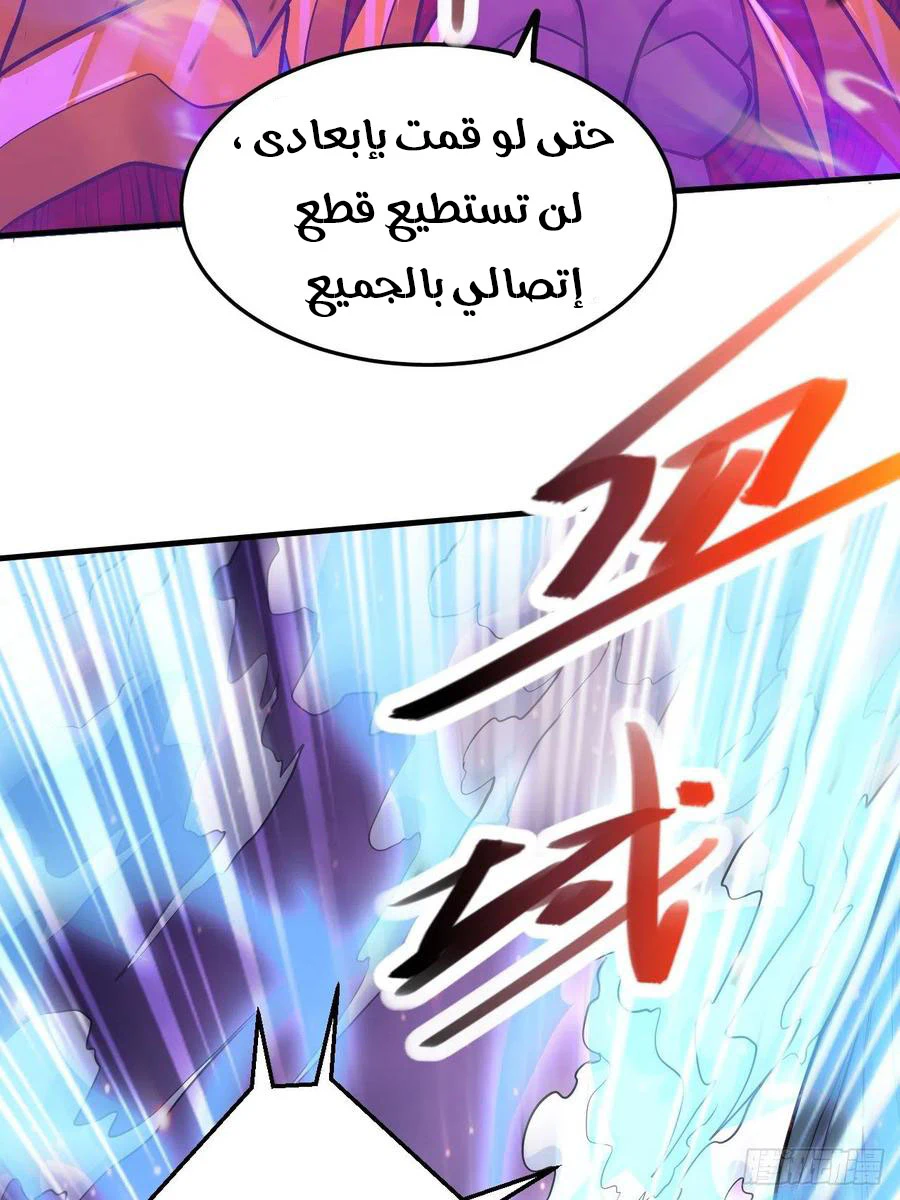 Chapter Image 12