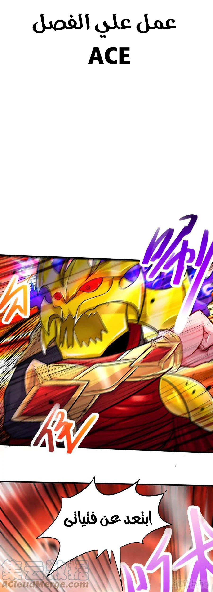 Chapter Image 1
