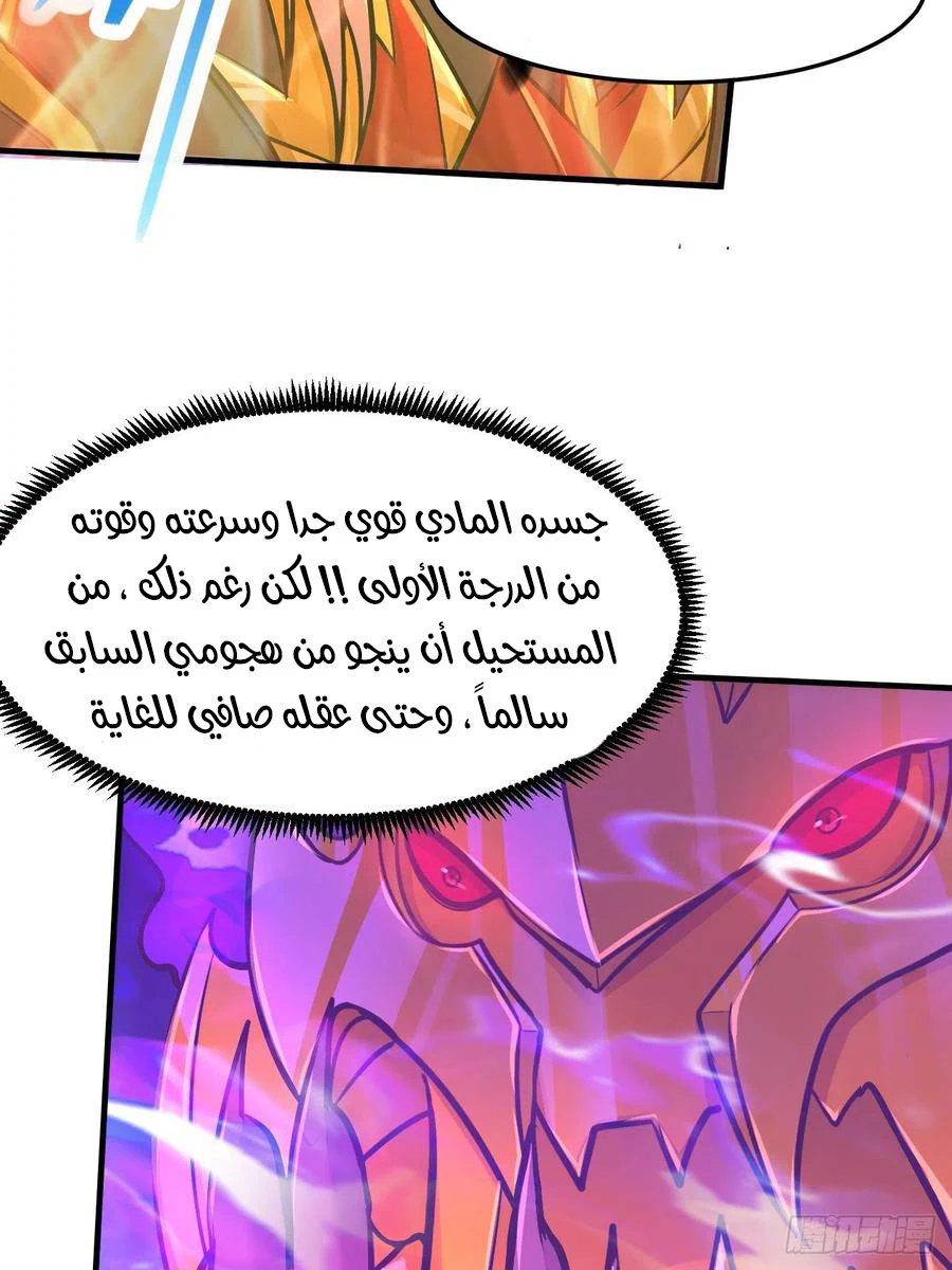 Chapter Image 9