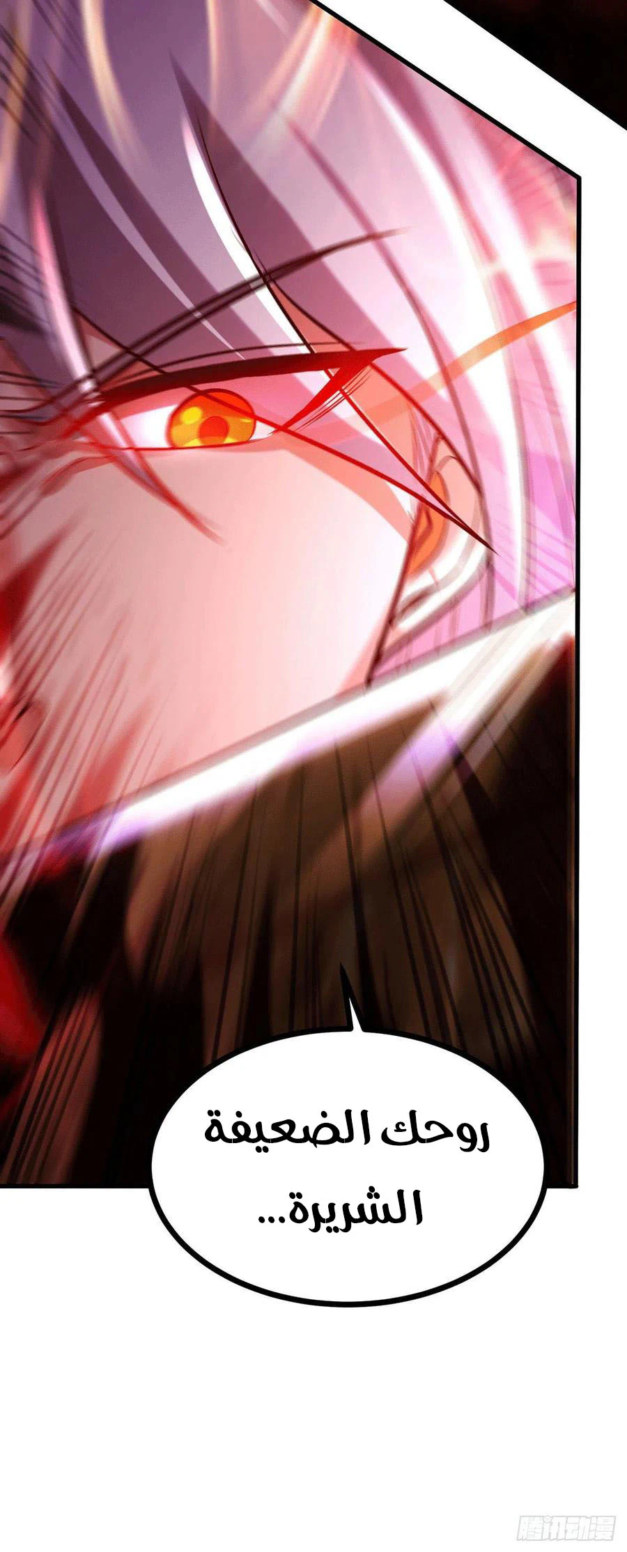 Chapter Image 13