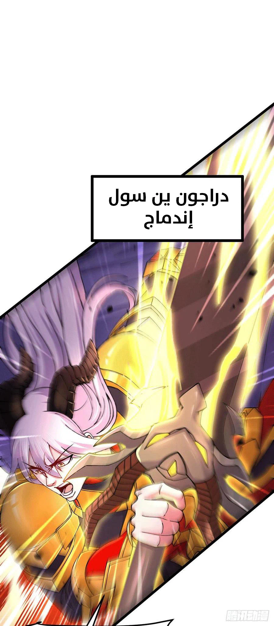Chapter Image 14