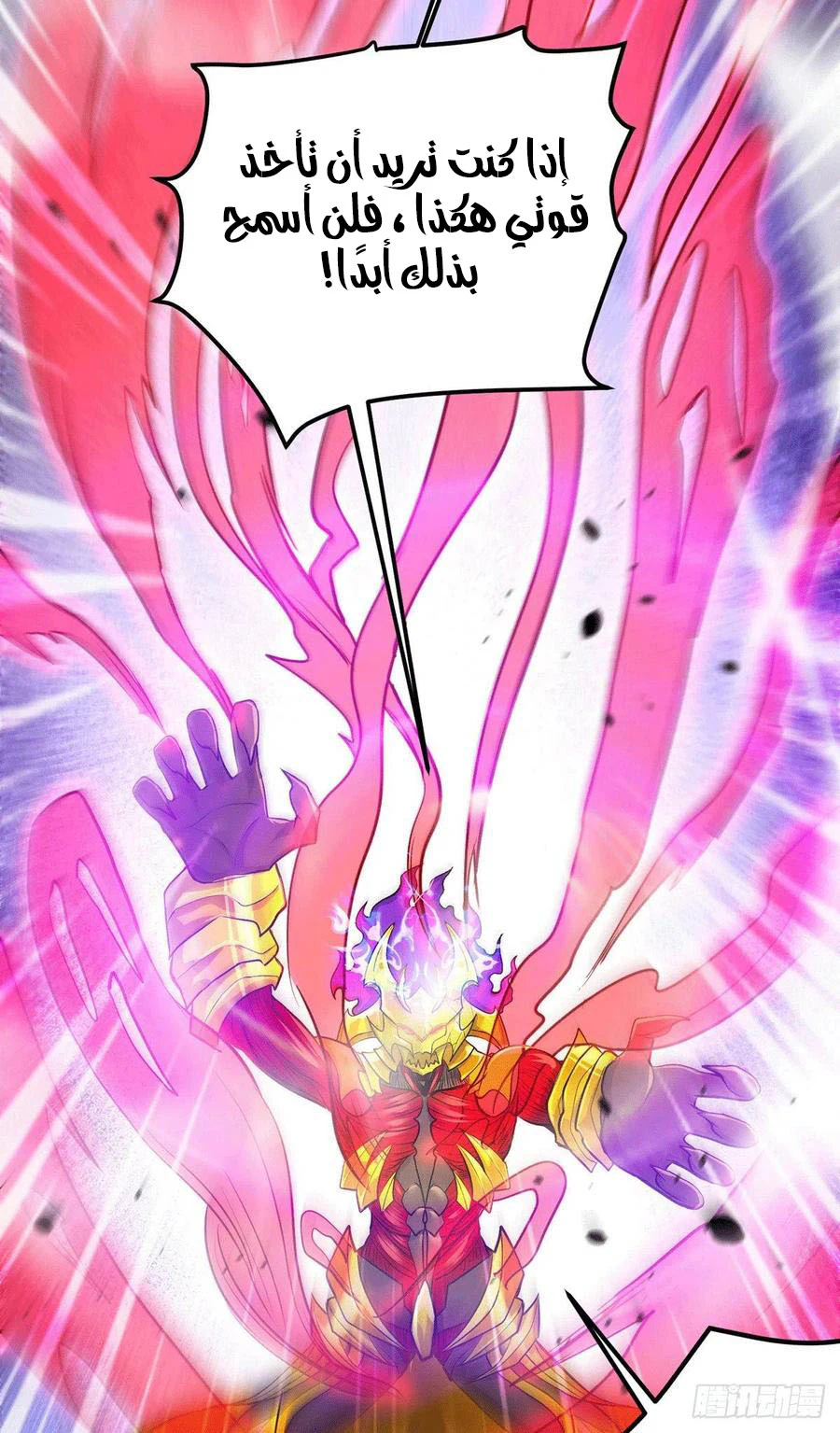 Chapter Image 2