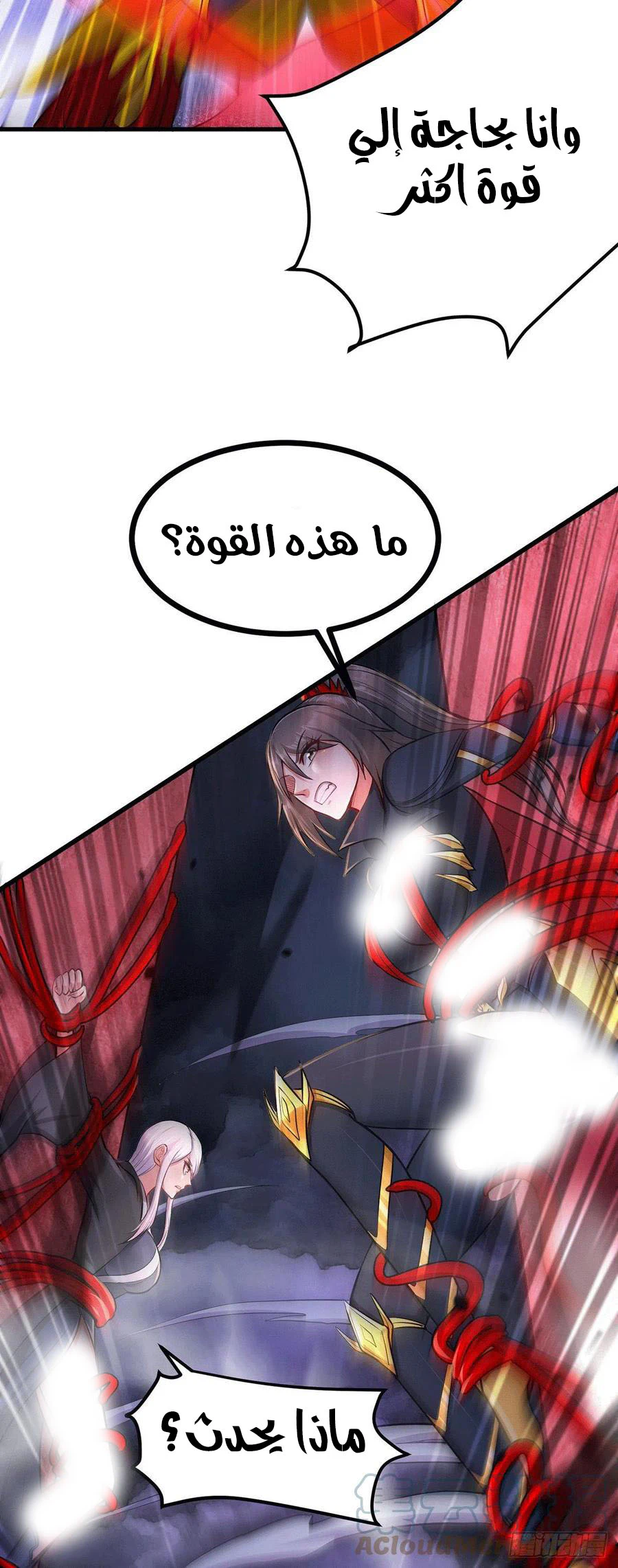 Chapter Image 3