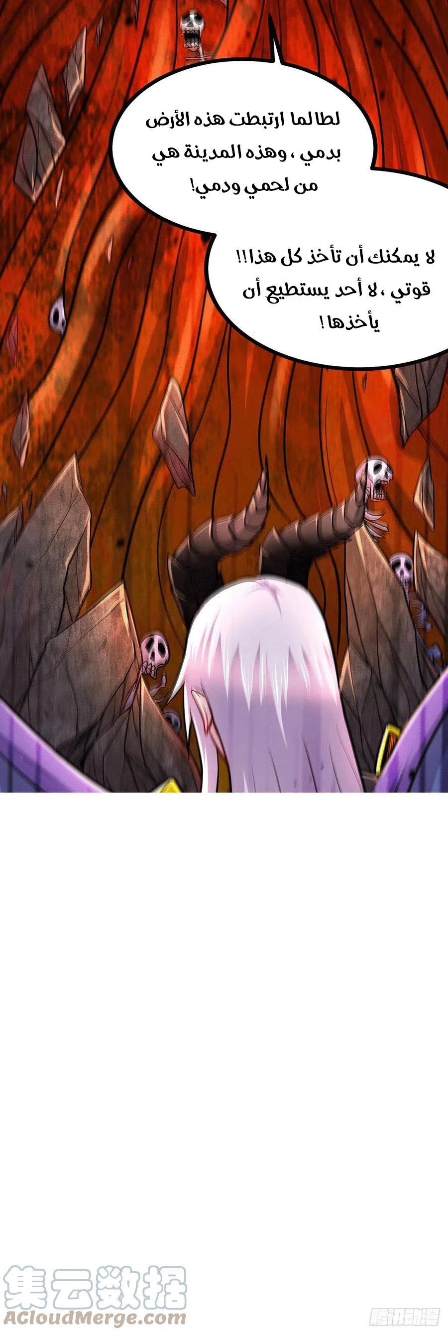 Chapter Image 6