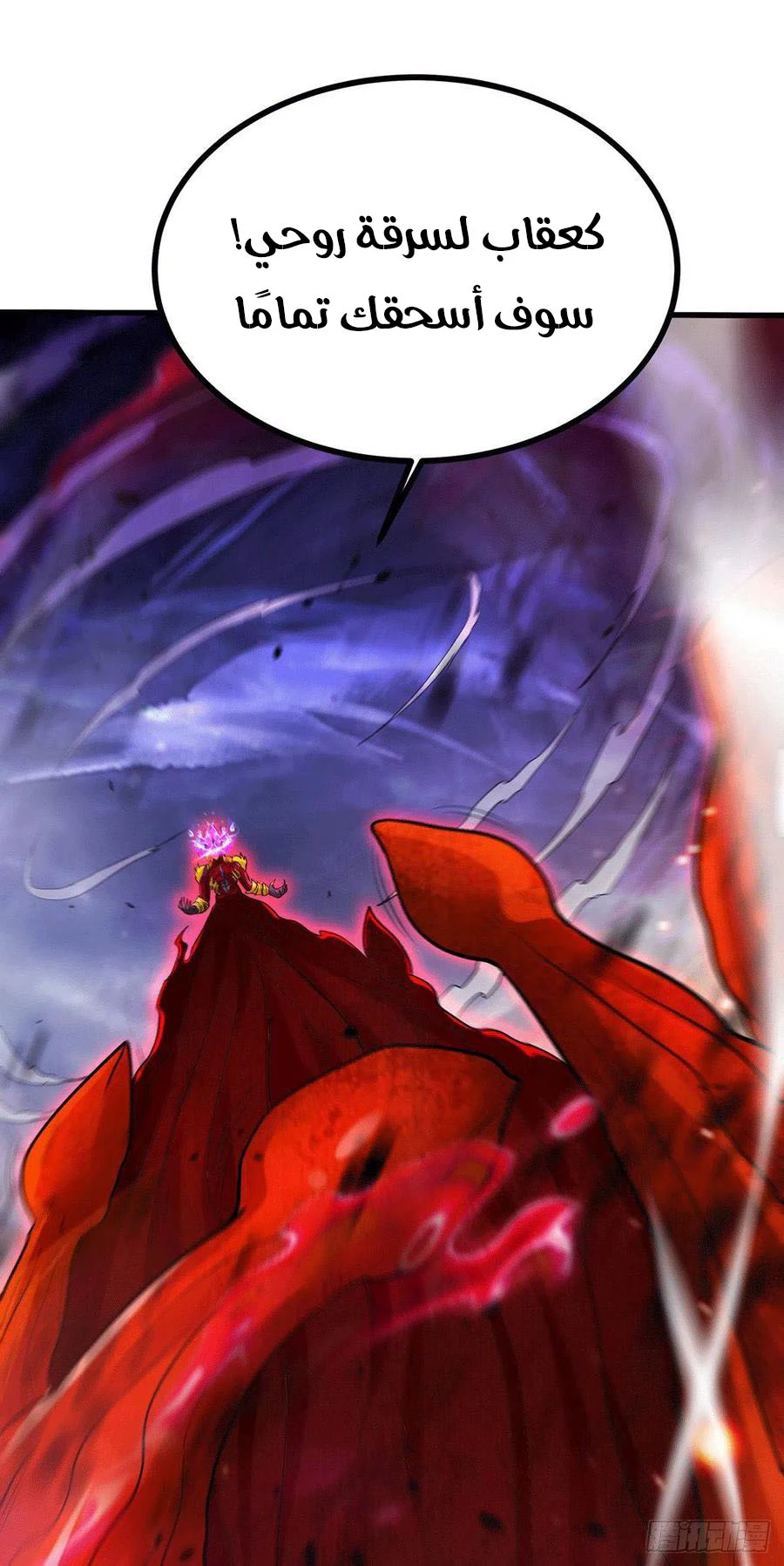 Chapter Image 7