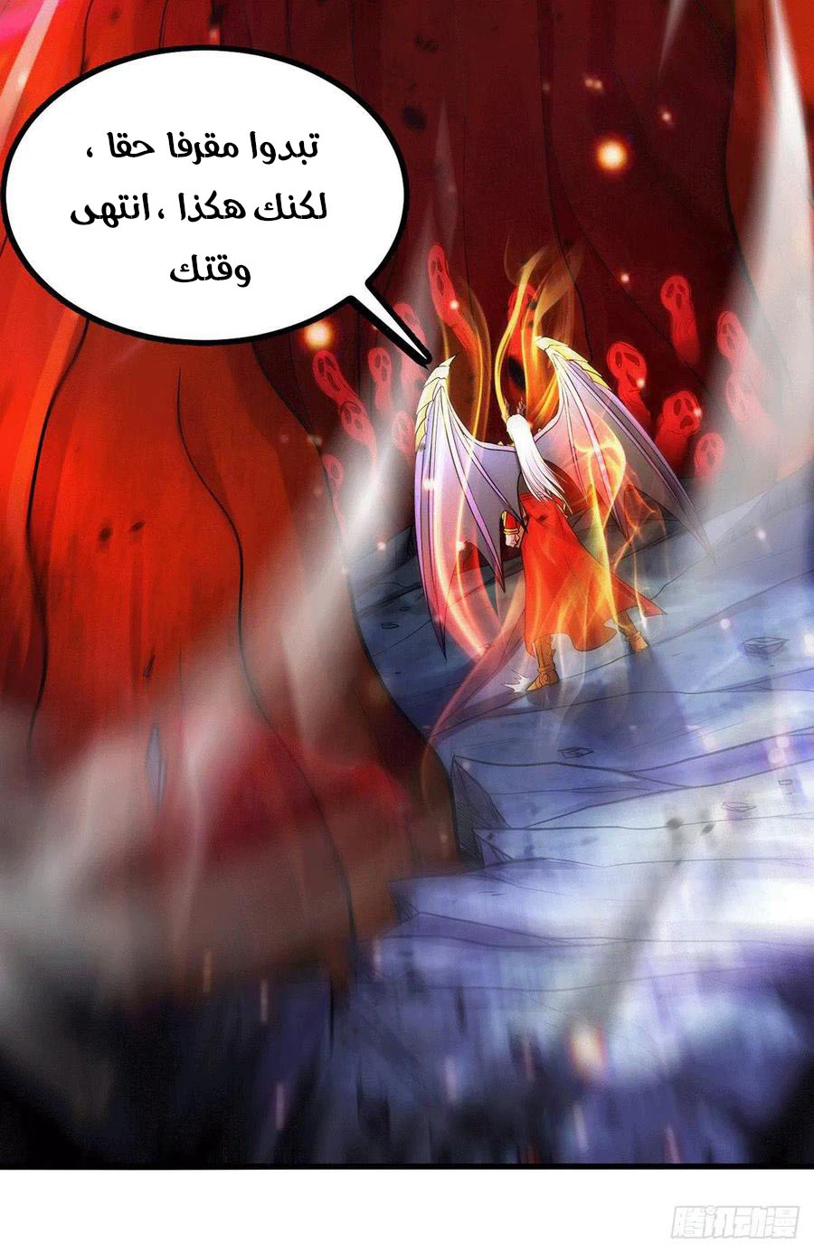 Chapter Image 8