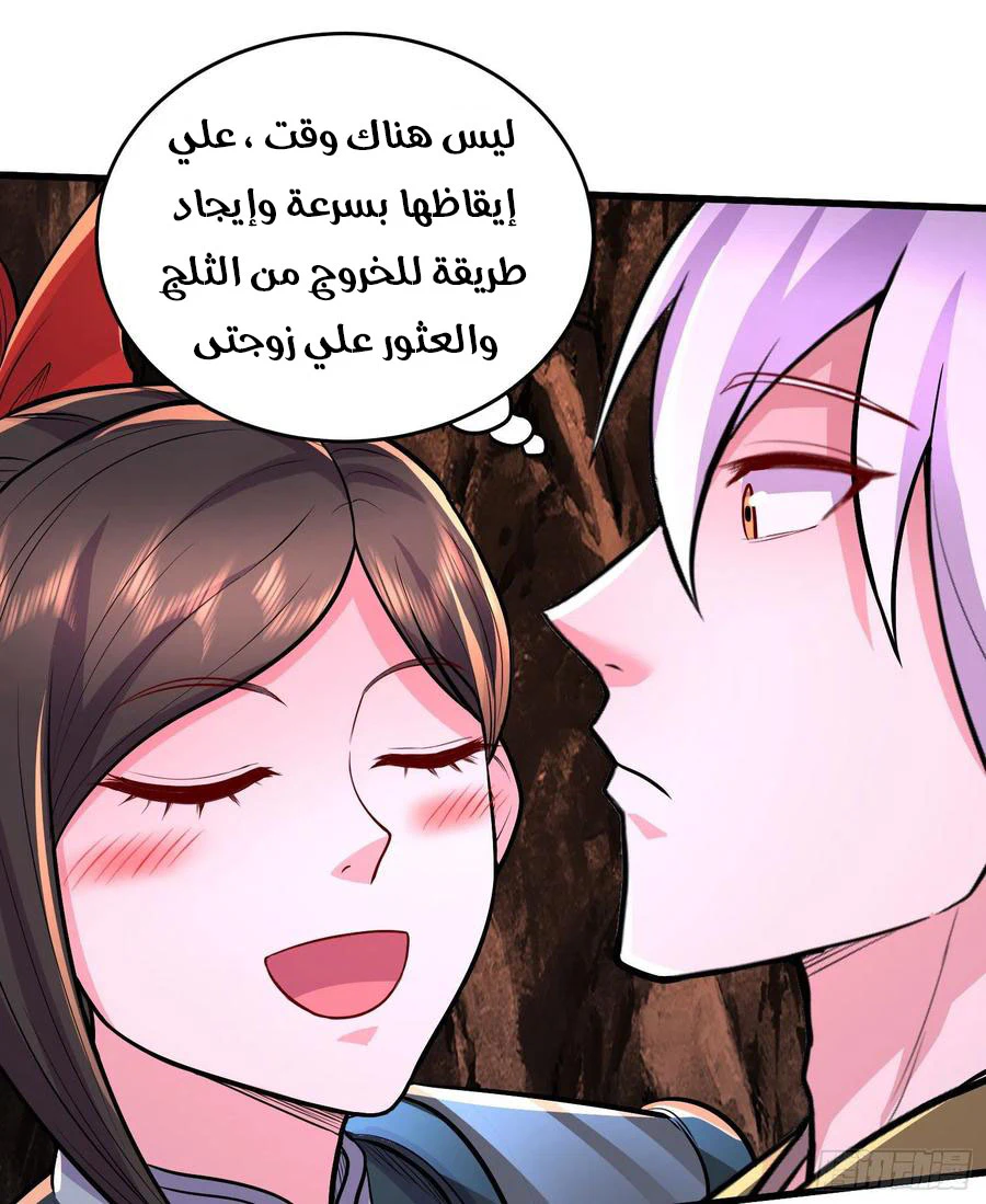 Chapter Image 12