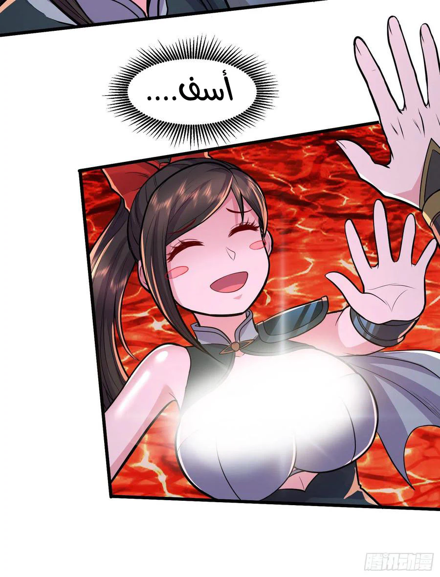 Chapter Image 13