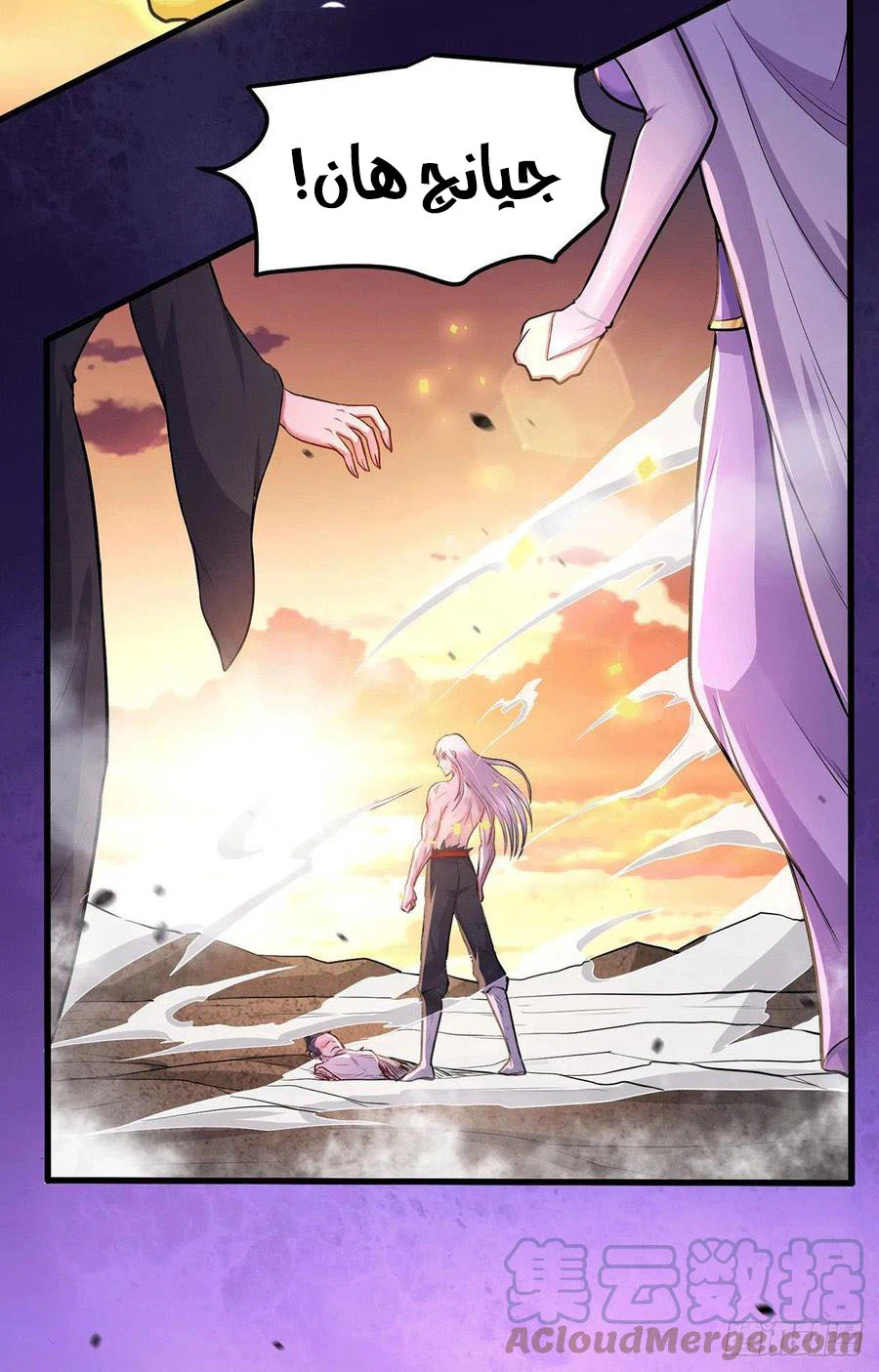 Chapter Image 15