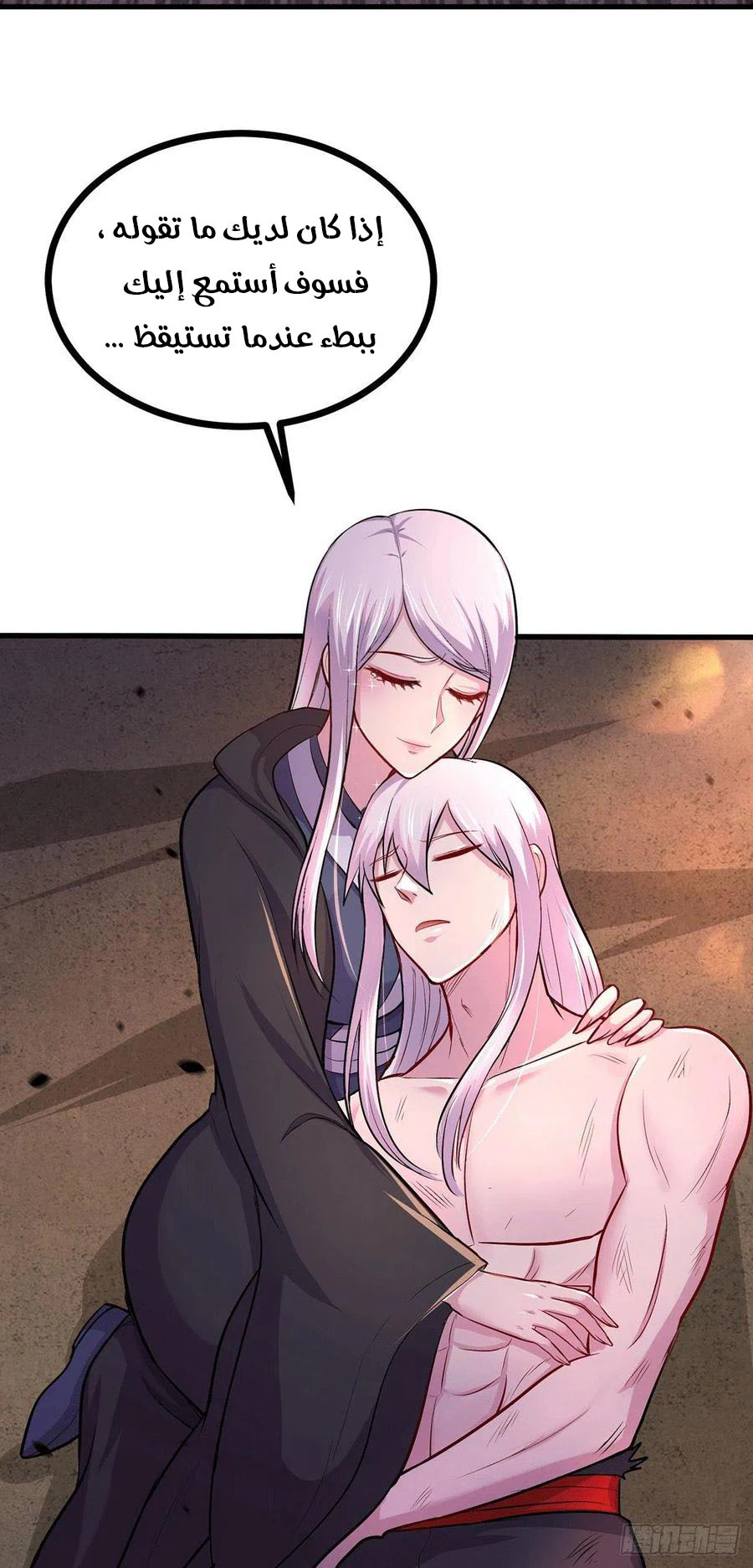 Chapter Image 19