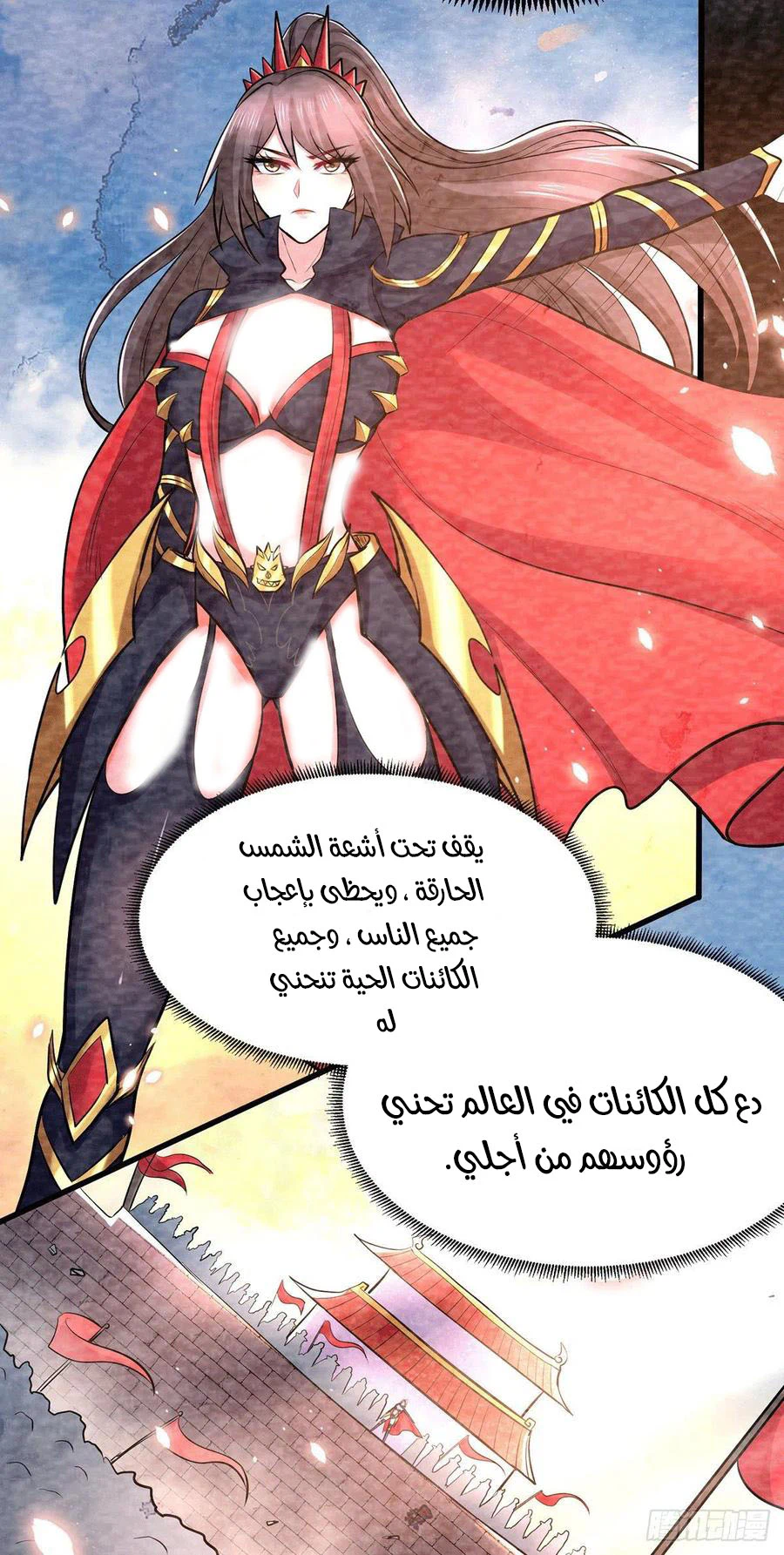 Chapter Image 23