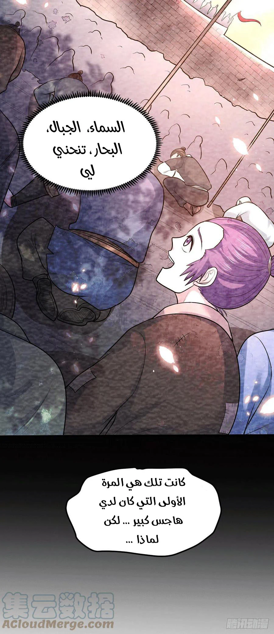 Chapter Image 24