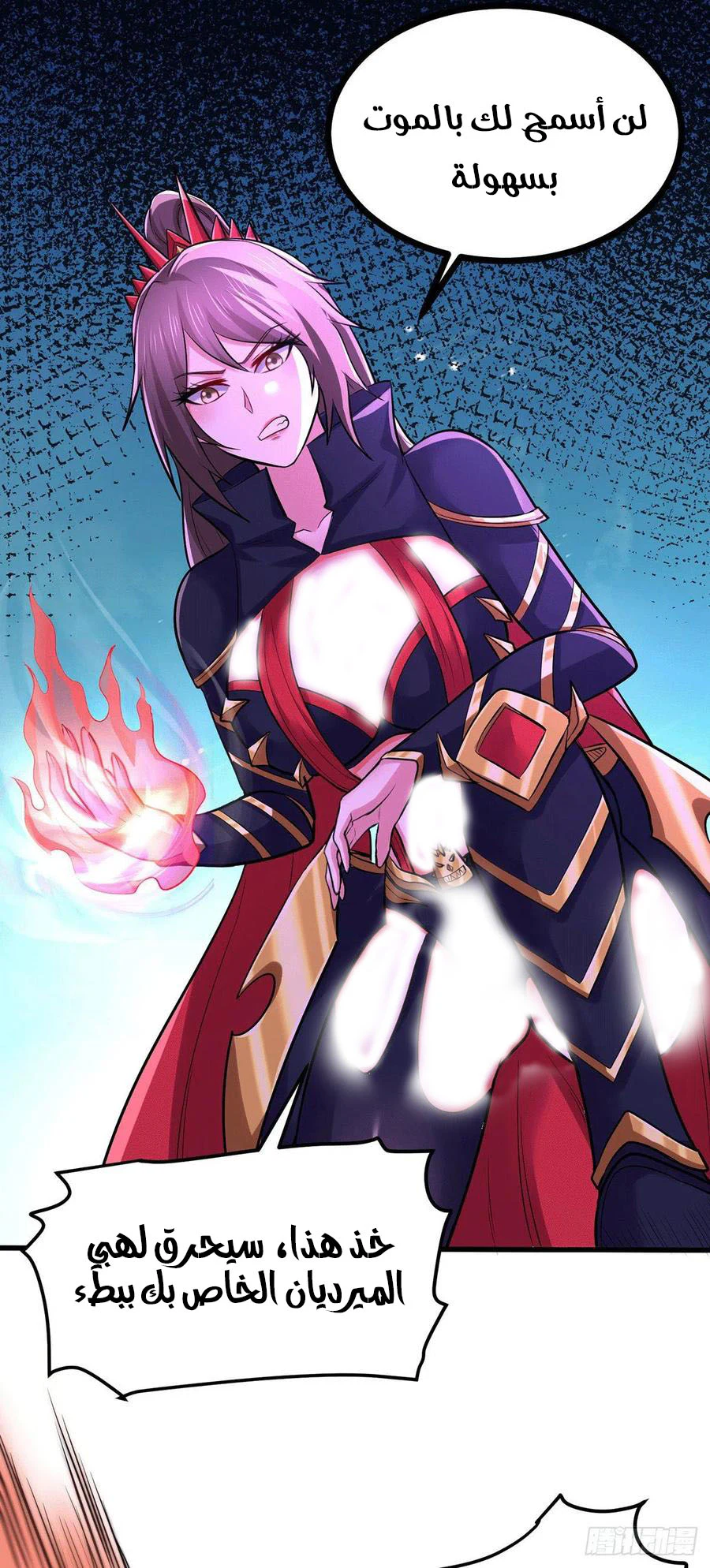 Chapter Image 26
