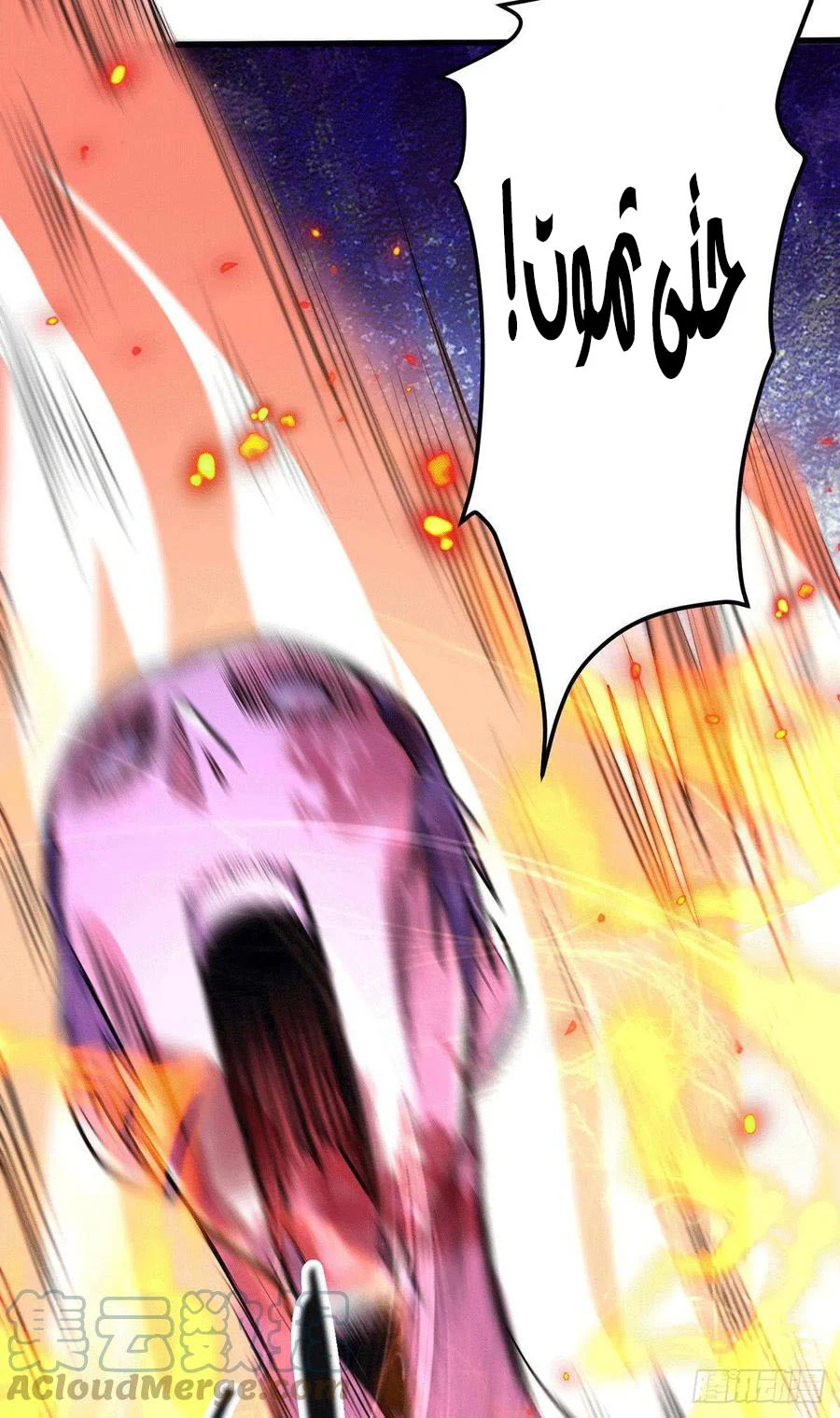 Chapter Image 27