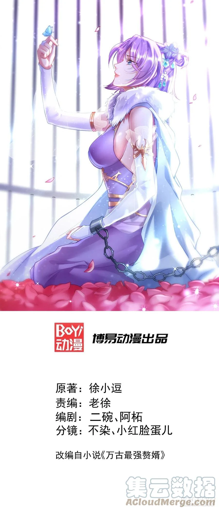 Chapter Image 2