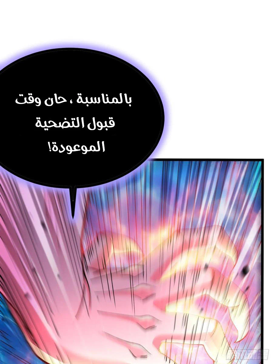 Chapter Image 12