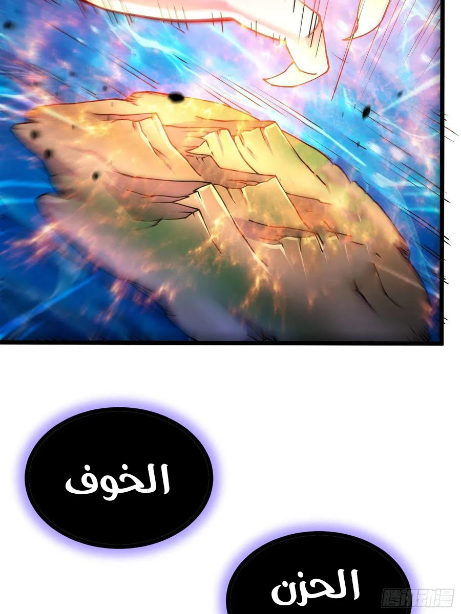 Chapter Image 13