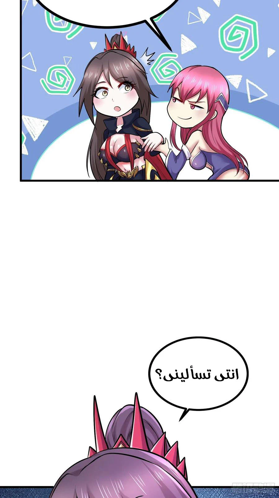 Chapter Image 27