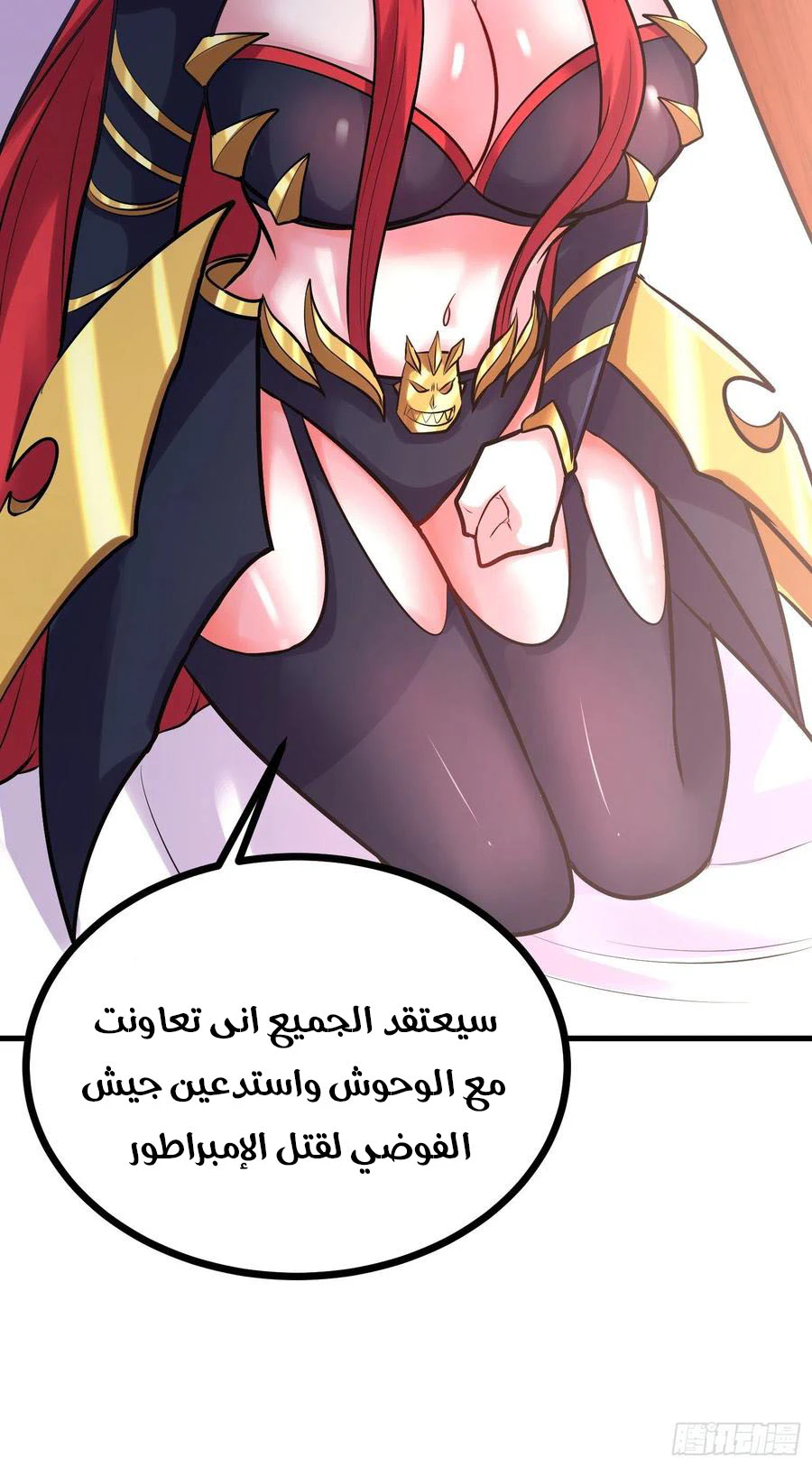 Chapter Image 30