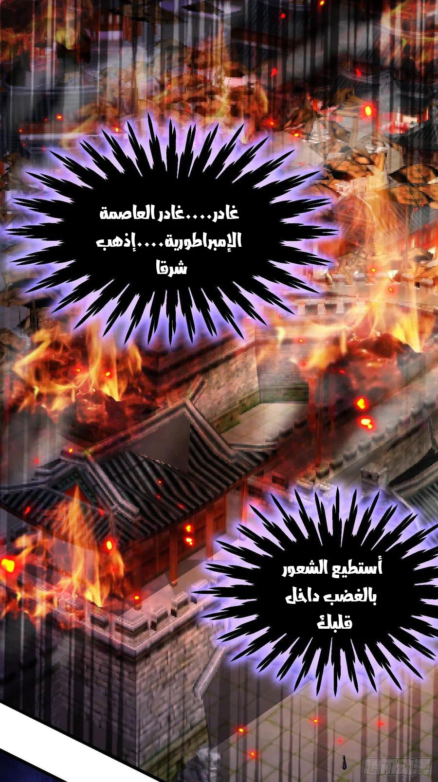 Chapter Image 3