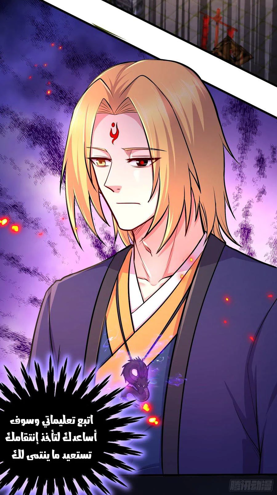 Chapter Image 4