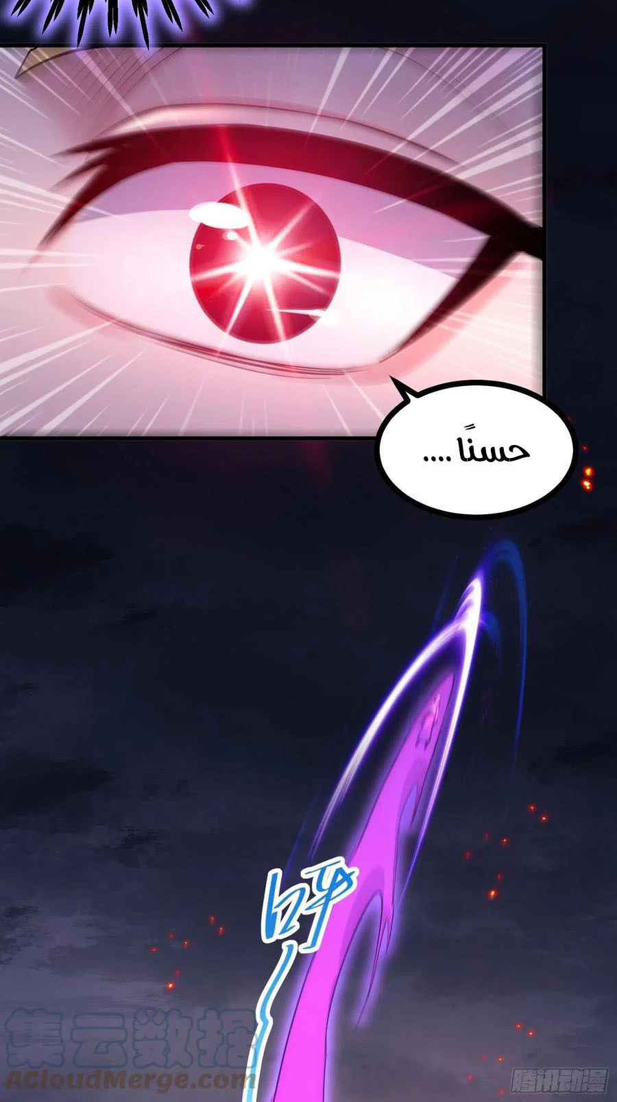 Chapter Image 5