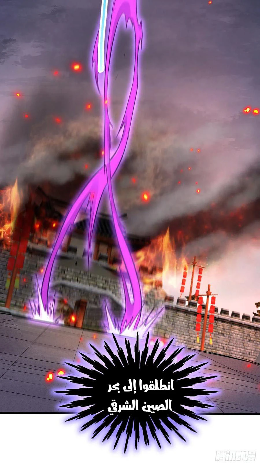Chapter Image 6