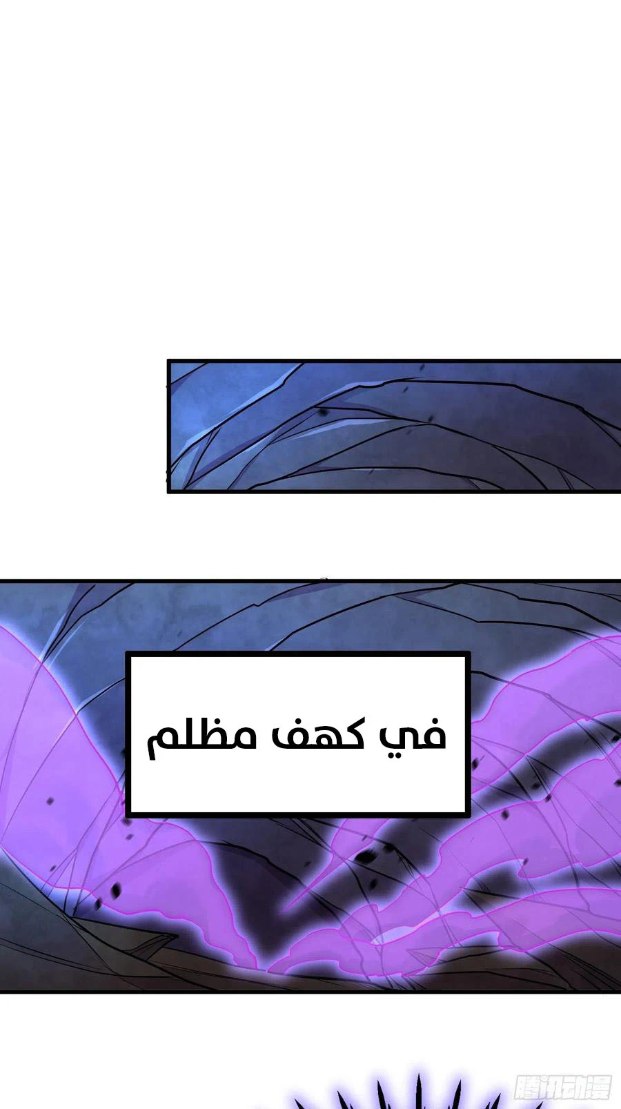 Chapter Image 7