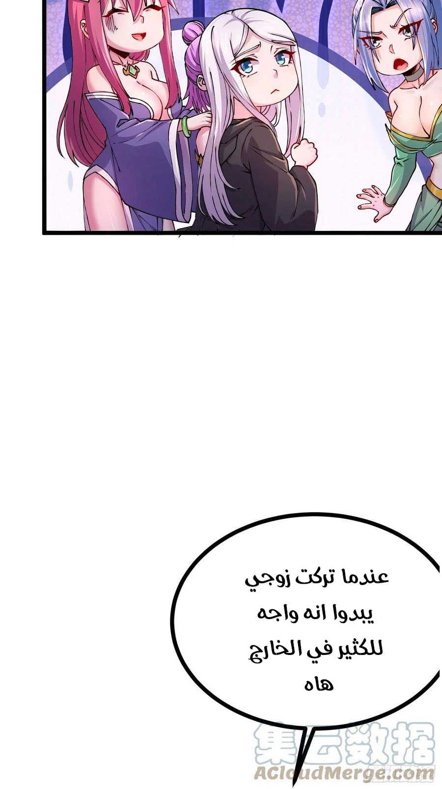 Chapter Image 13