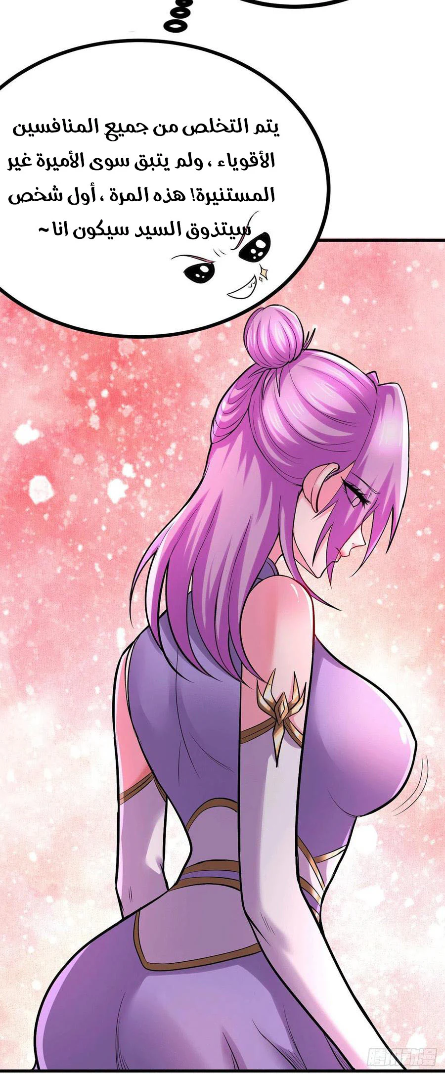 Chapter Image 21