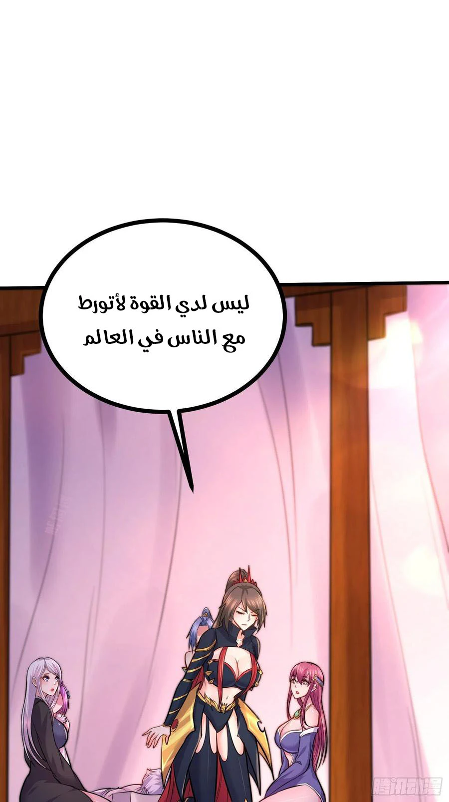 Chapter Image 3