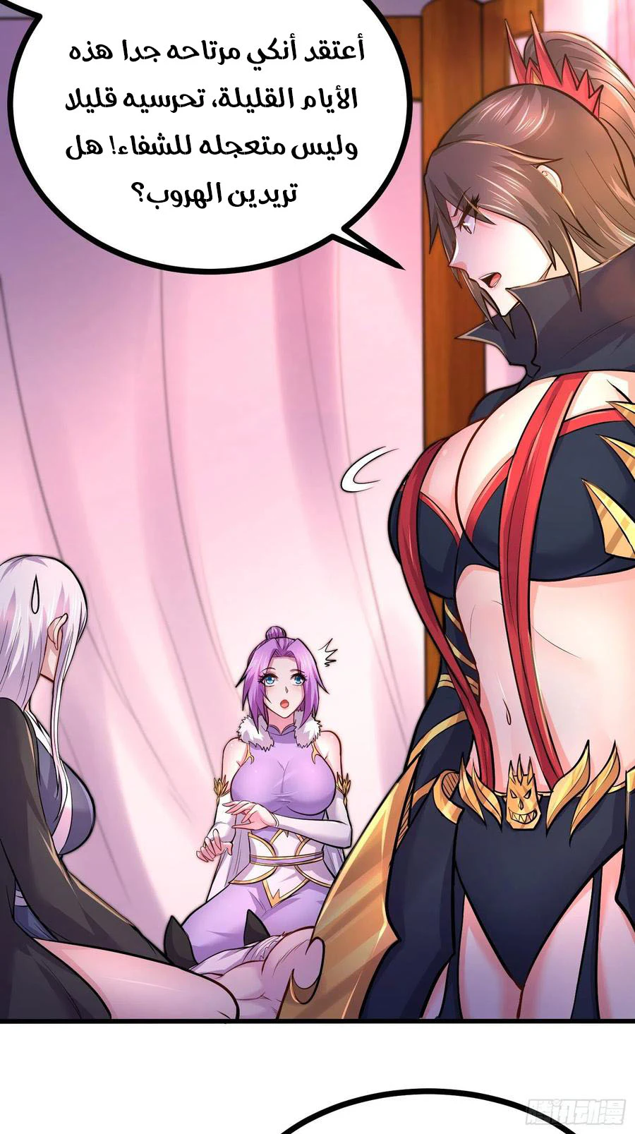 Chapter Image 5