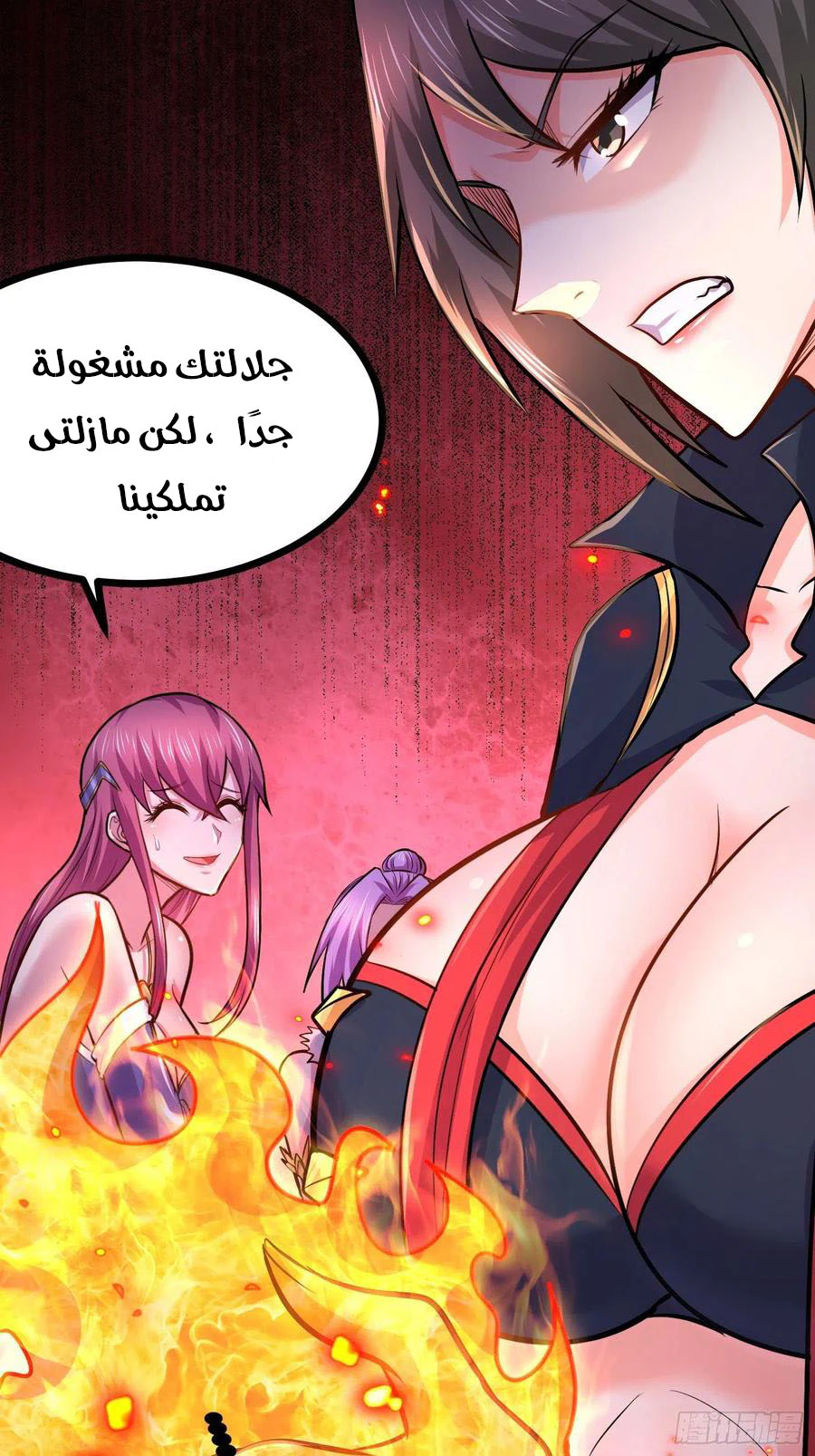 Chapter Image 9