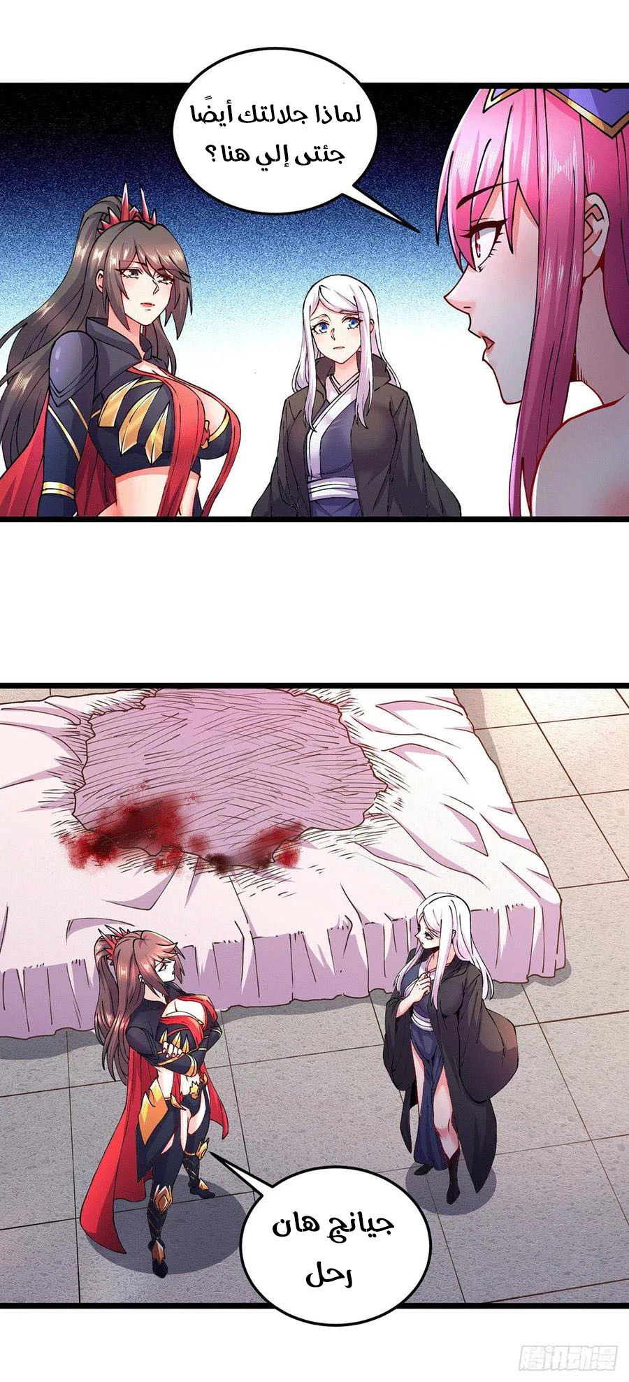Chapter Image 17