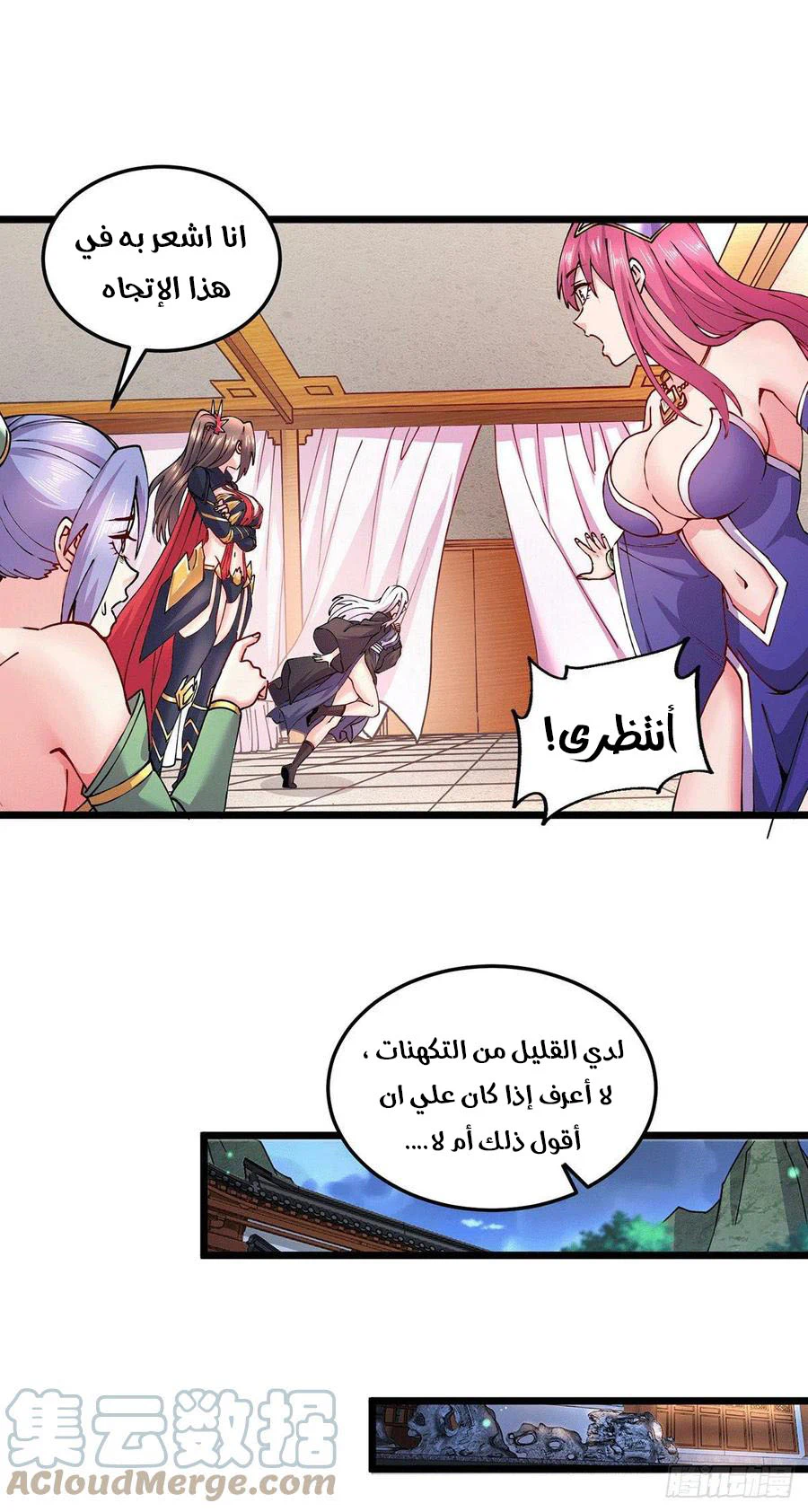 Chapter Image 18