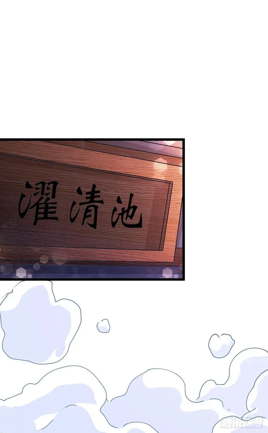 Chapter Image 19