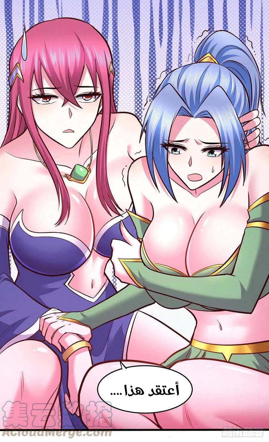 Chapter Image 28
