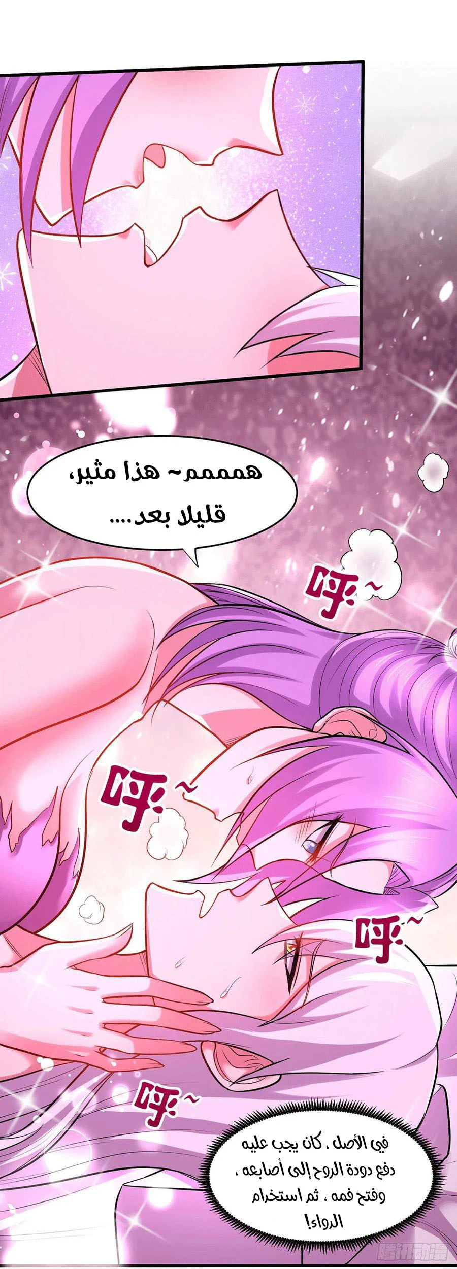 Chapter Image 3