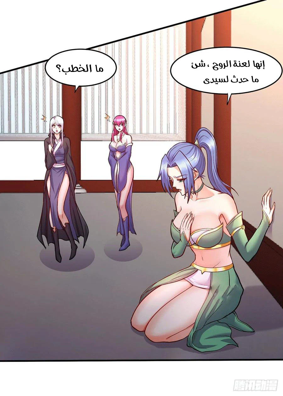 Chapter Image 7