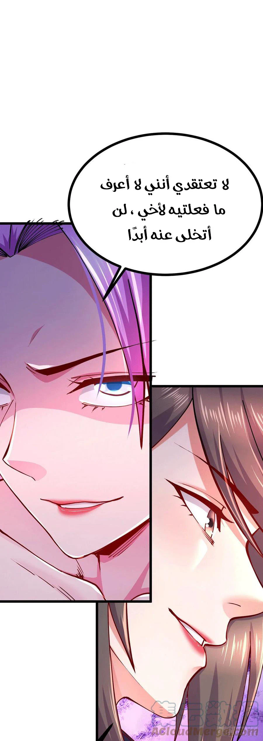 Chapter Image 10