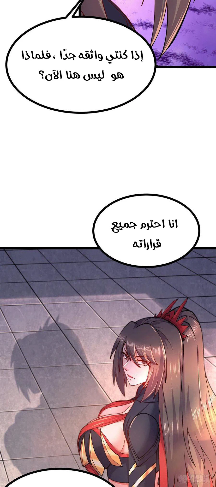 Chapter Image 11