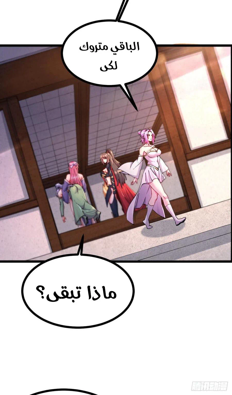 Chapter Image 13