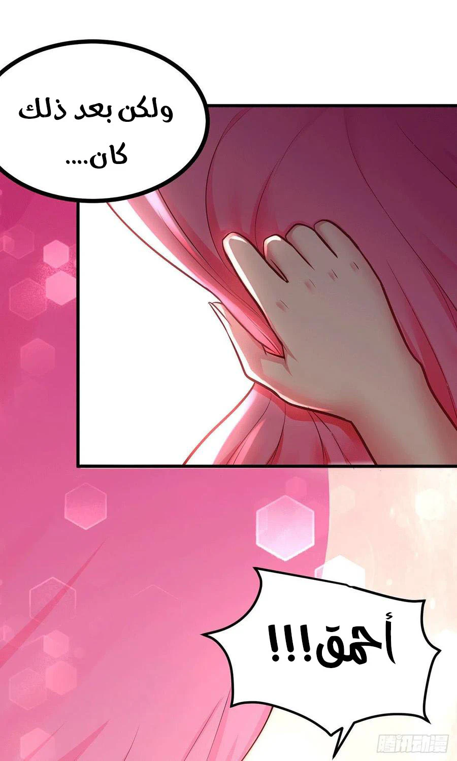 Chapter Image 19