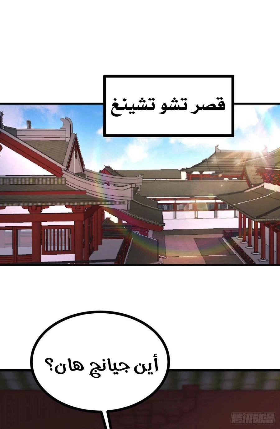 Chapter Image 3