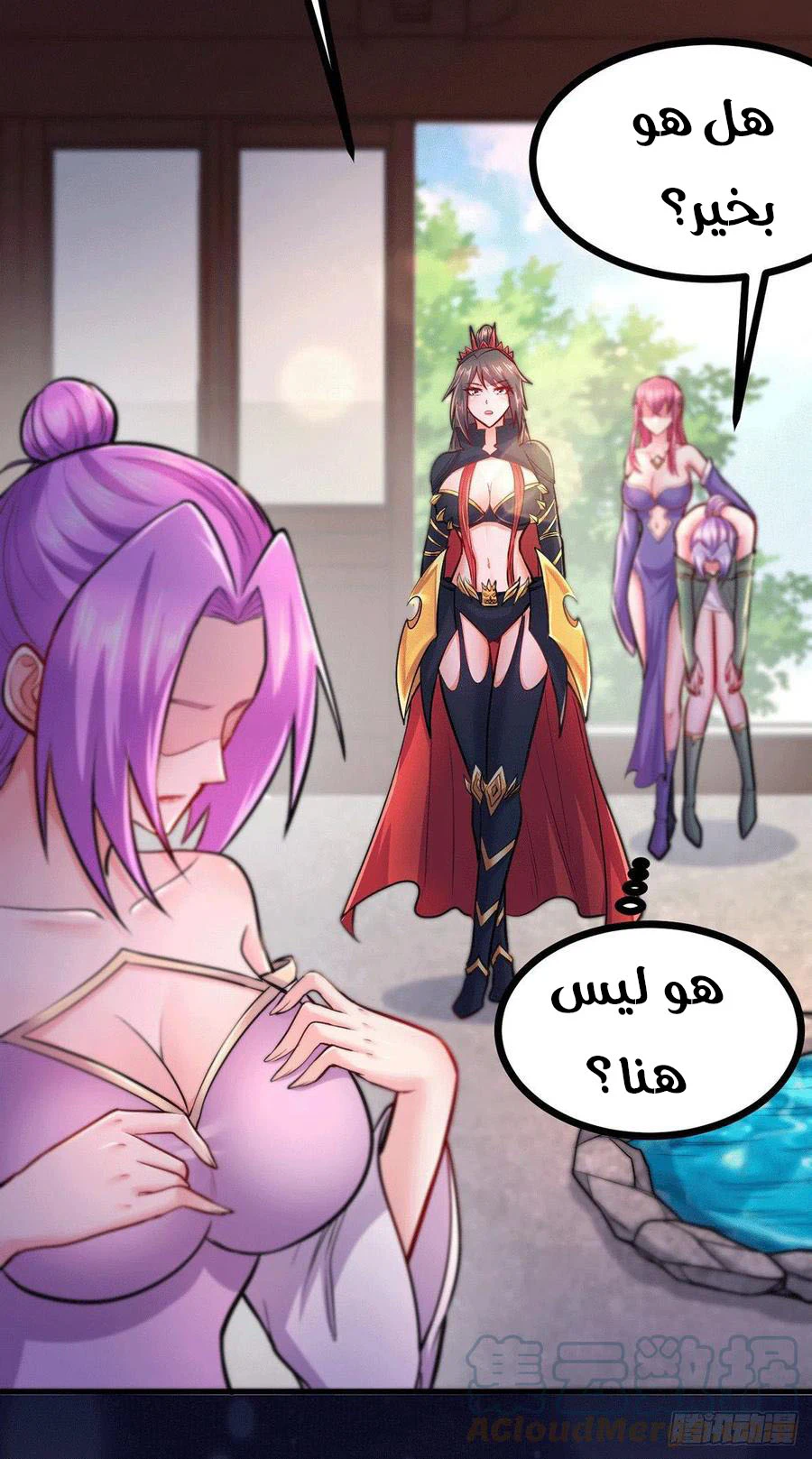 Chapter Image 4