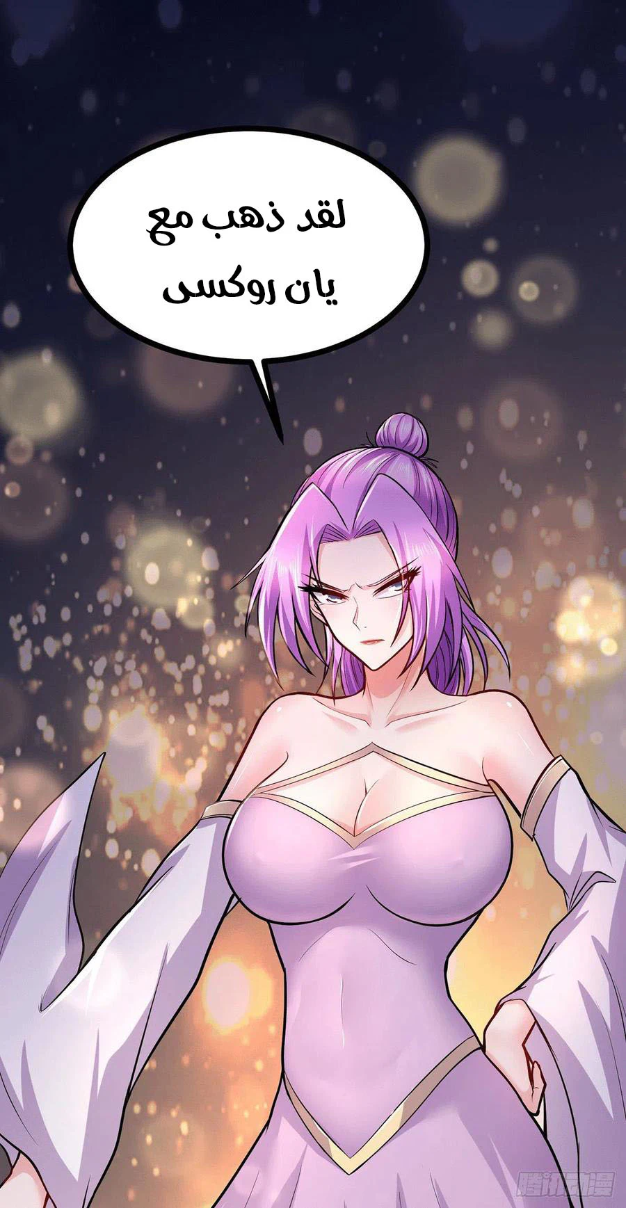 Chapter Image 5